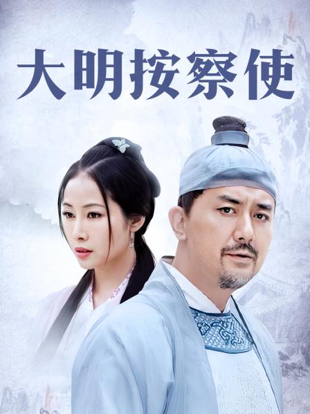 桃沢安——魅魔日记[53P/520MB]